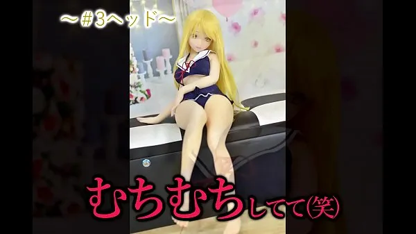 Hot Animated love doll will be opened 3 types introduced warm Videos
