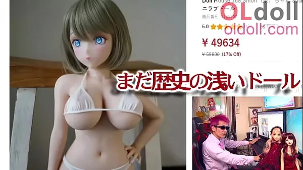 Kuumia Anime love doll summary introduction lämmintä videota