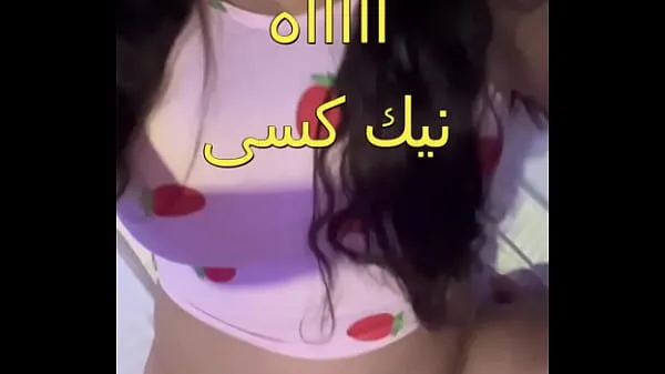 Hot The scandal of an Egyptian doctor working with a sordid nurse whose body is full of fat in the clinic. Oh my pussy, it is enough to shake the sound of her snoring warm Videos